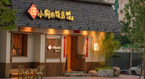 一大批土菜馆走红,土菜馆推荐