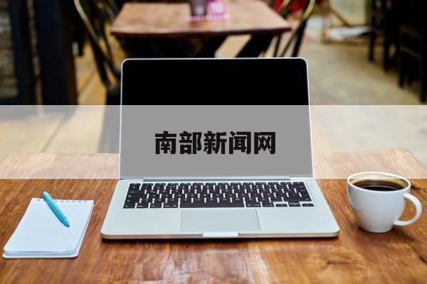 马静芬建议年轻人：人必须要通过磨炼
