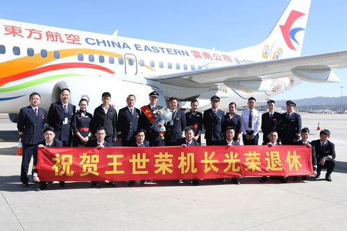 73亿交易额！亚洲通用航空展再创辉煌，中国航发集团引领市场趋势