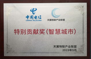 航天科技(000901.SZ)：益圣国际拟将所持资产无偿划转至海鹰集团