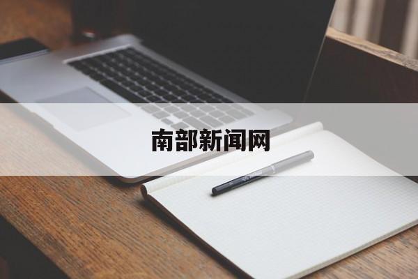 利安隆：目前IPI公司已经针对柔性AMOLED屏客户的上游供应商进行了对接 特殊工艺的FCCL已经应用于头显设备